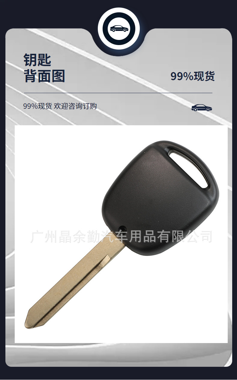 89071-0D010 is suitable for Toyota 2-key 3-key straight board remote control car key ID67/ID4C 433Mhz
