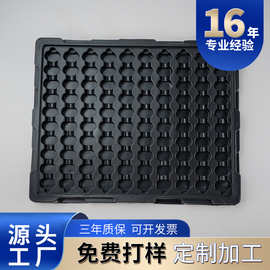 跨境专供电子元件透明方形塑料内托PVC吸塑电子五金周转托盘批发