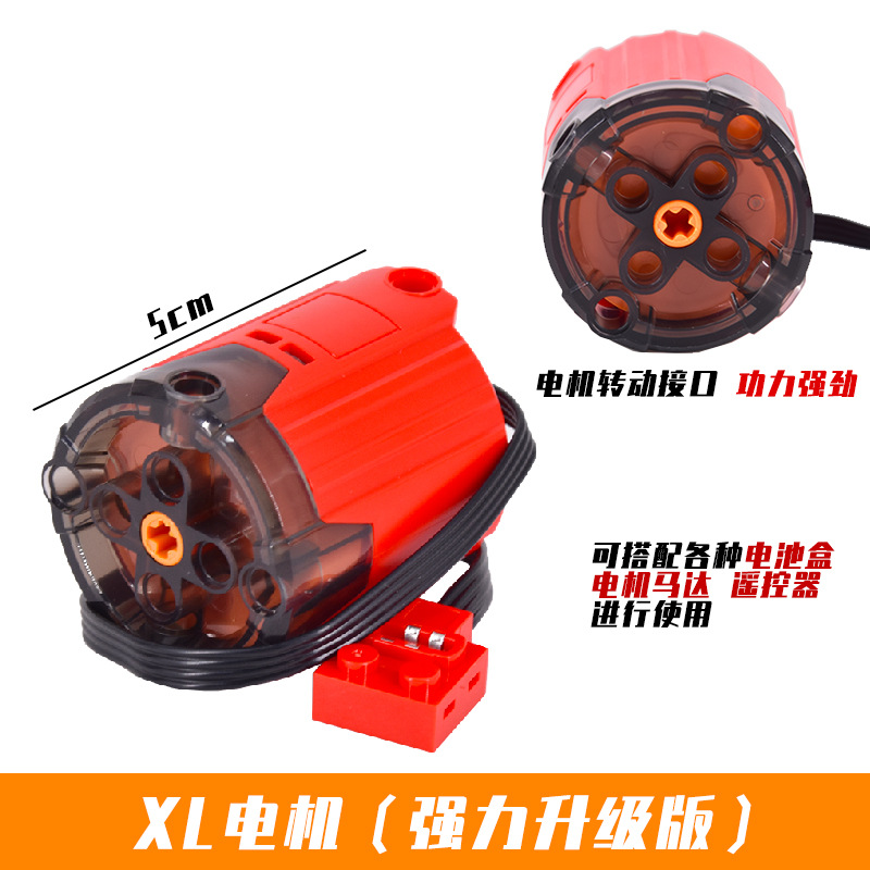 Compatible con Lego ev3 grupo de potencia motor de juguete caja de batería motor MOC grupo mecánico montaje bloques de construcción accesorios tecnológicos