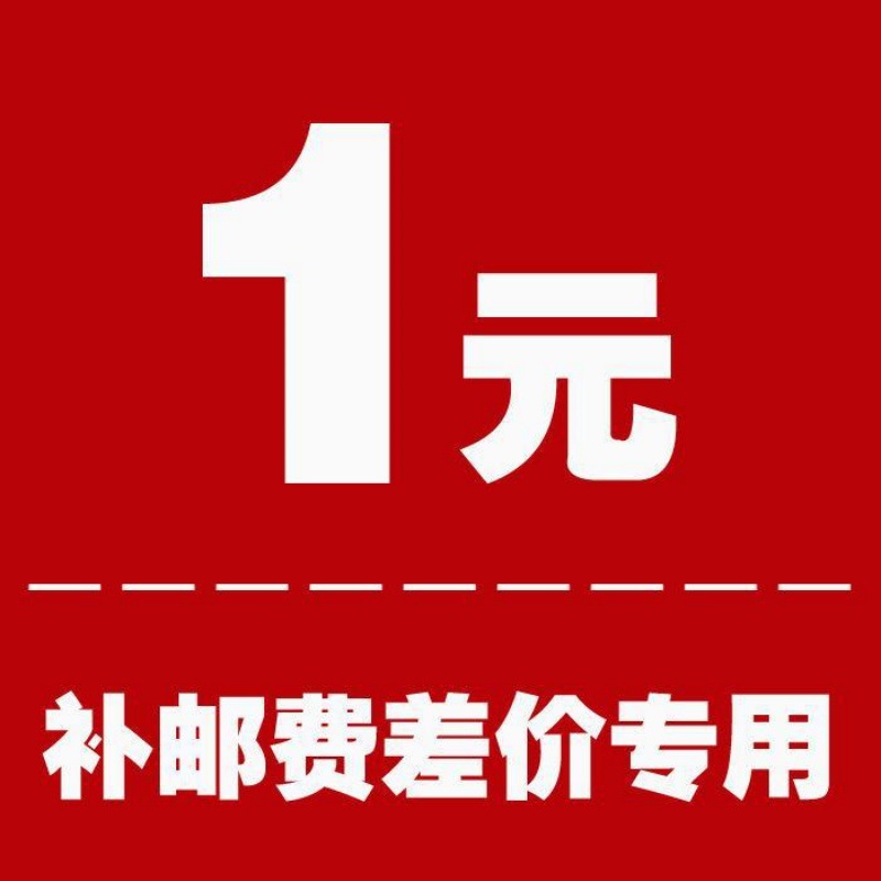 笔袋运费补差价 硅胶笔袋 卡通笔袋 文具袋 文具包 书包 文件袋