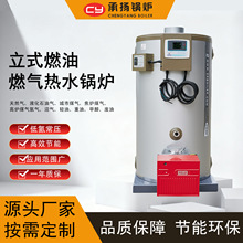 ��ʽ��ˮ偠t1.05MW90�f�󿨼״������ʳƷ�tș���ܭh��ȼ��ȼ��