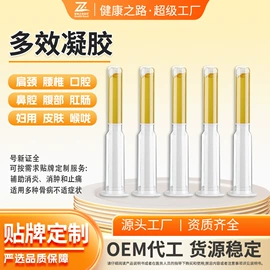 膏药贴（械字号）;医用包;口腔护理（械字号）