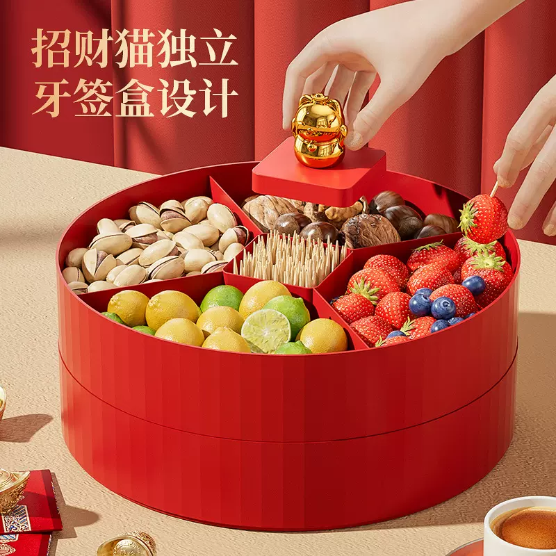 新年货糖果盒干果盘结婚喜糖盒国风新中式坚果零食收纳盒子跨境