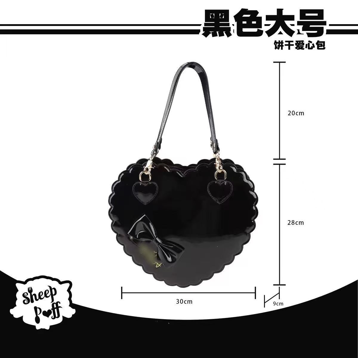 Shoulder Bag