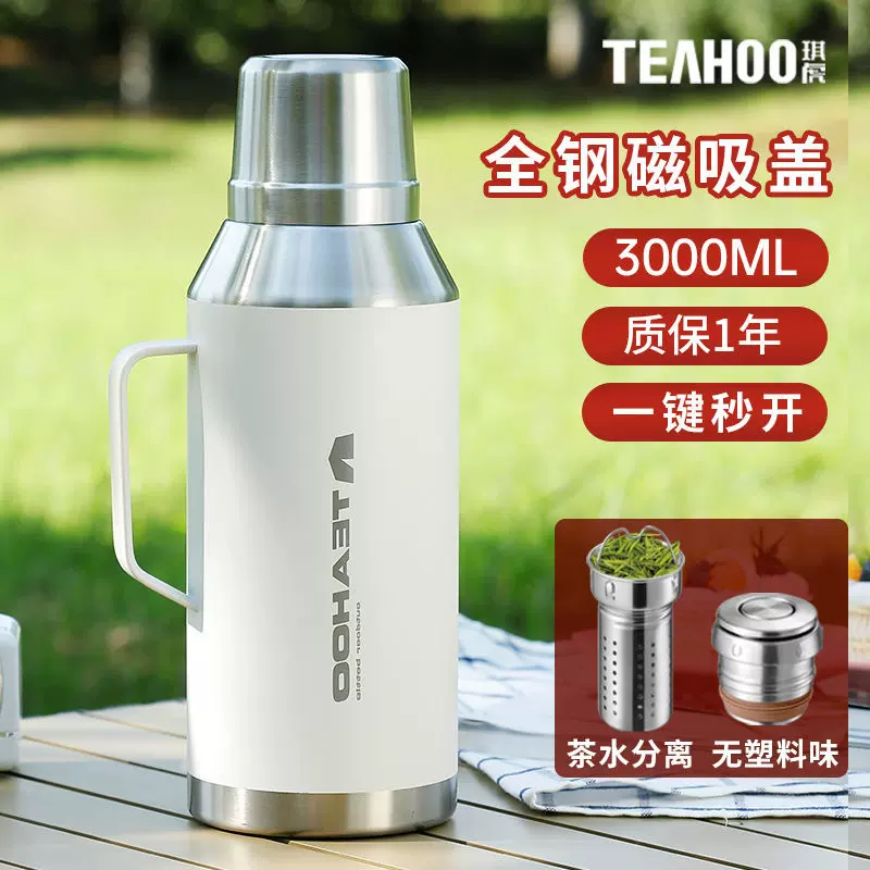 琪虎全钢保温杯大容量保温水壶316不锈钢家用热水瓶户外宿舍水壶