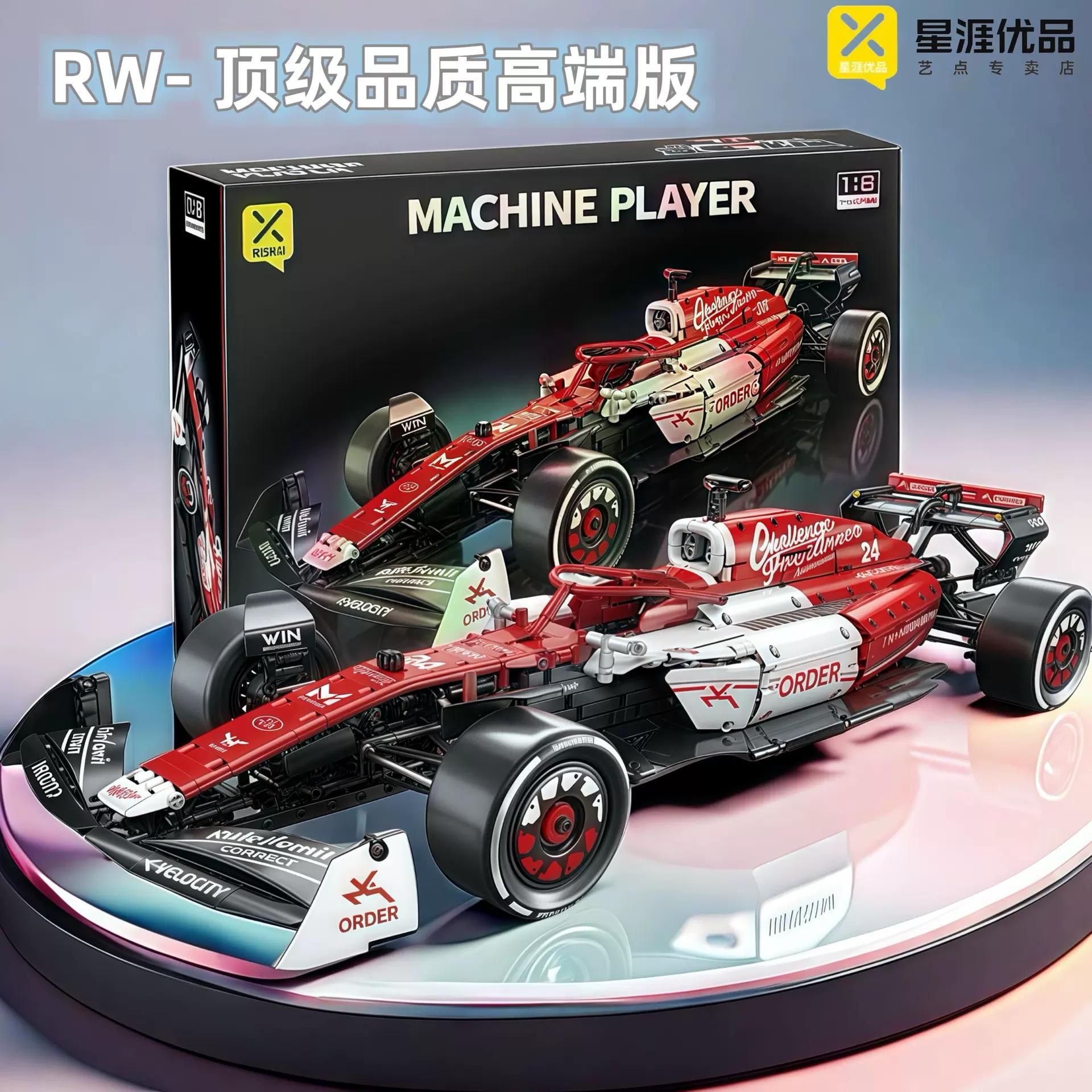 F1方程式赛车积木益智拼装小颗粒积木儿童玩具礼物跨境批发