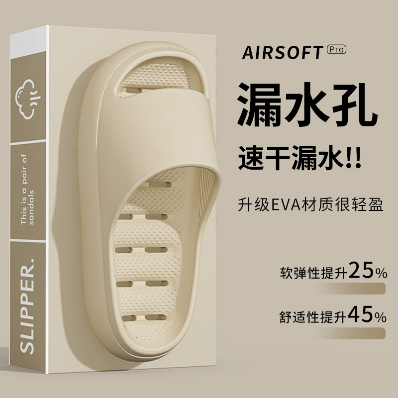 Ванная тапочки нескользящие и не вонючие ноги