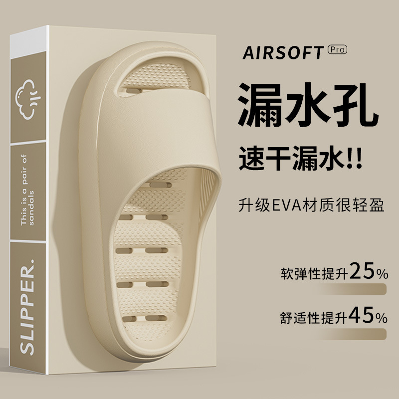 Bathroom Slippers Non-Slip Feeling Household Bath Quick-Drying Hollow Leakage Toilet Hotel Couple Slippers Women's Slippers Bathroom Slippers Non-Slip Feeling Household Bath Quick-Drying Hollow Leakage Toilet Hotel Couple Slippers Women's Slippers
