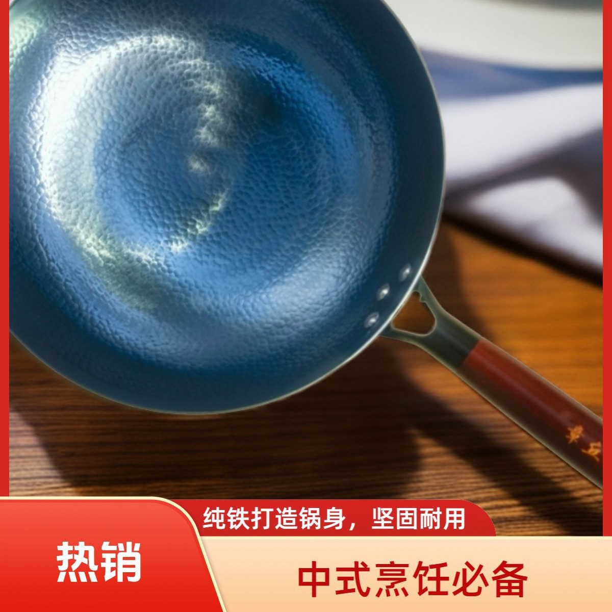 Zhangqiu Traditional Hand-Forged Round-Bottom Wok Manufacturer Wholesale Uncoated Non-Stick Pans Handmade Iron Wok