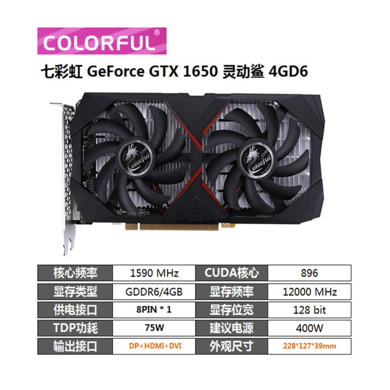 マイクロスターrtx3060g 2070s 1660s 2060g rx6700xt580 1060分解機を適用|undefined