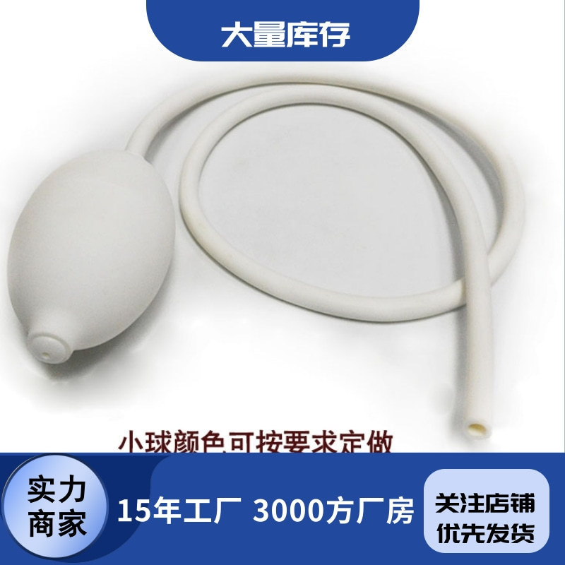 浴槽の部品、pvc洗浄器、洗浄ボール、月子看護盆の部品、看護器の部品|undefined