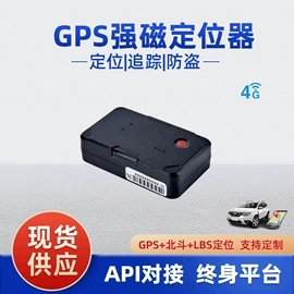 GPS定位器;其他汽车通讯;影音电器配件