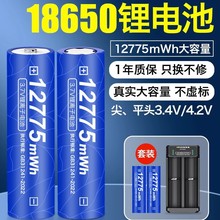 ������18650��늳�3.7V�������ɳ�����С�L��늳�18650�늳�