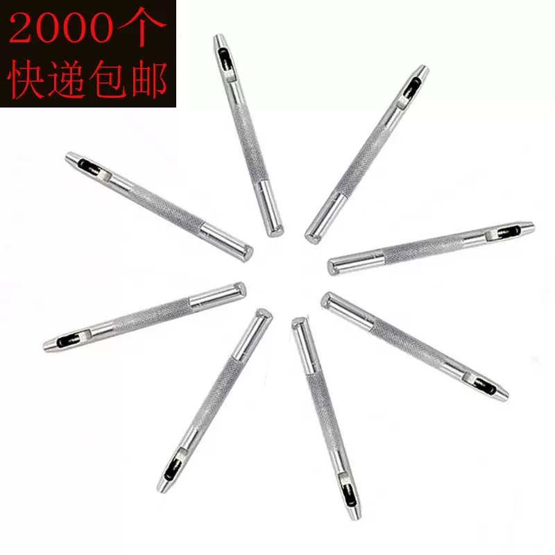 厂家直销德式 电镀亮光  圆孔 皮带冲子 腰带 3.5mm  打孔器手动