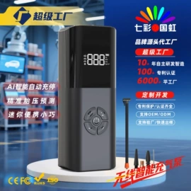 车载充气泵;扩音器;麦克风/话筒