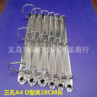 D�͊A 28CM�LA4����D���bӆ�A 3�׻�퓊A D��3�׊A ���ٻ�퓿�