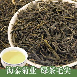 花果茶;代用/养生茶;其他药食同源