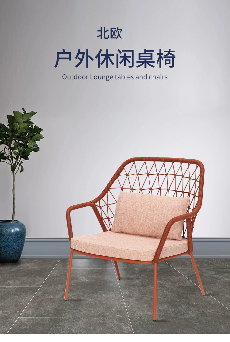 休闲绳编户外沙发艺术庭院阳台设计师露天酒店小茶几组合藤编家具-阿里巴巴