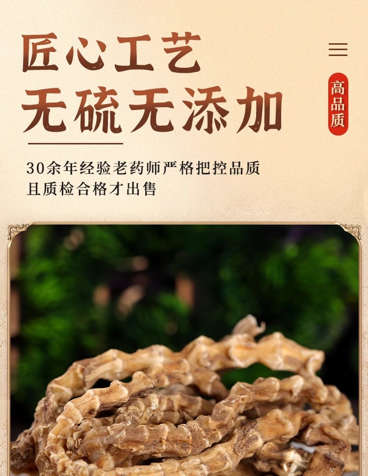 Ding Tian Zhu Dried Herbal Tea 100g Jar Sun Dried Chinese Botanical for Daily Infusion in use