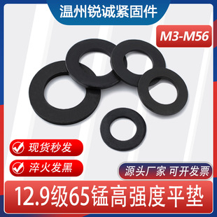 �S�ҬF؛����65�iGB97ƽ�|���l�ډ|Ƭ12.9��M3-M56�ߏ�����̼