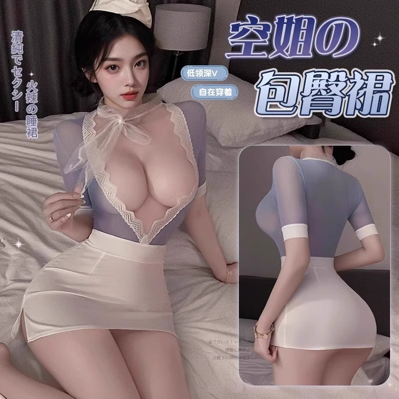 Sexy Lingerie Sexy Stewardess Secretary Ol Role-Playing Hip Skirt Uniform Passionate No-Take-Off Pure Lust Style Pajamas