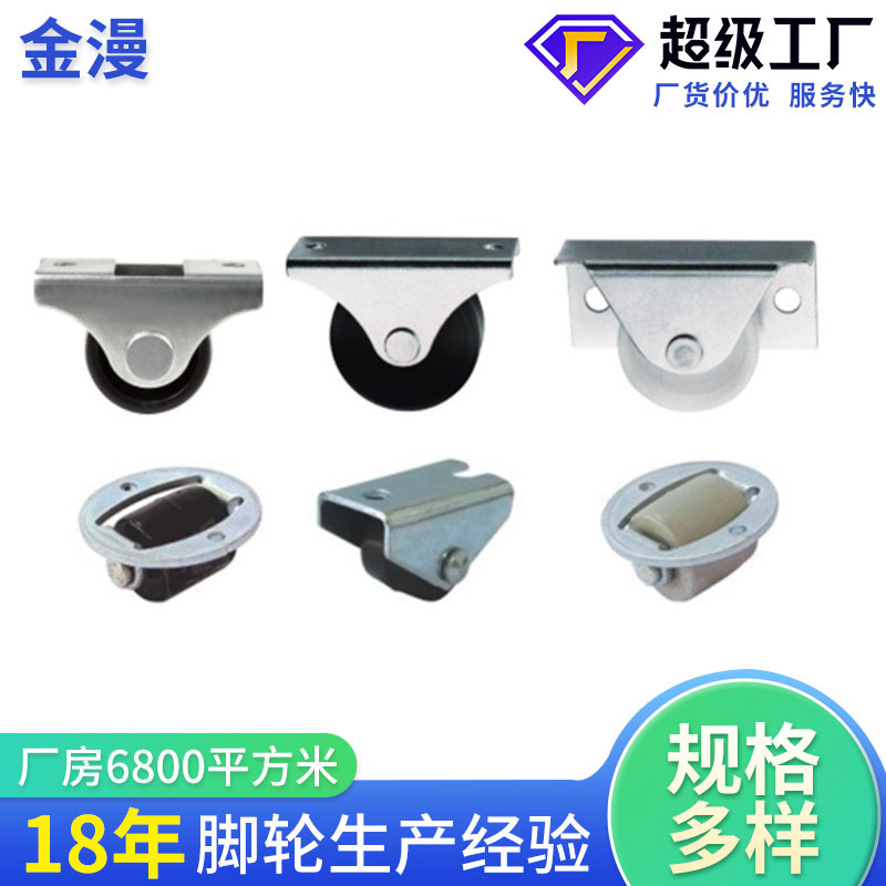 供应25MM盒子单轮子固定板家具轮固定PP轮定向滚轮