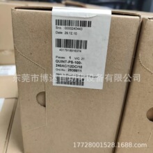 Phoenix Contact 2938604 �����˹ QUINT-PS/100-240AC ���