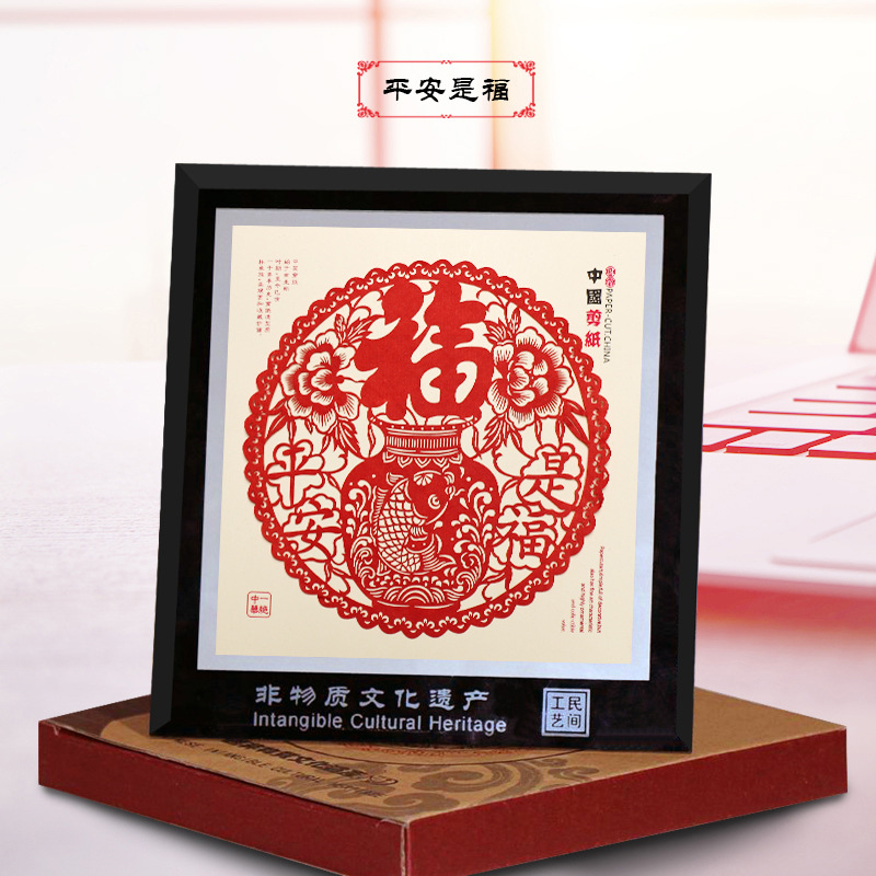 평화는 축복이다