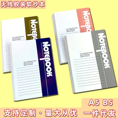 Noteptbook Soft Copy A5 Очевиждение ноутбука беспроводной платформы B5 Утолщение студента Студент A5 Soft Noodle Copy