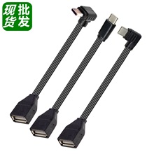 ��ƽ���zOTG������type-c�Dusb2.0�D�Q�� ƽ���֙C�BU�P�I��܇�d