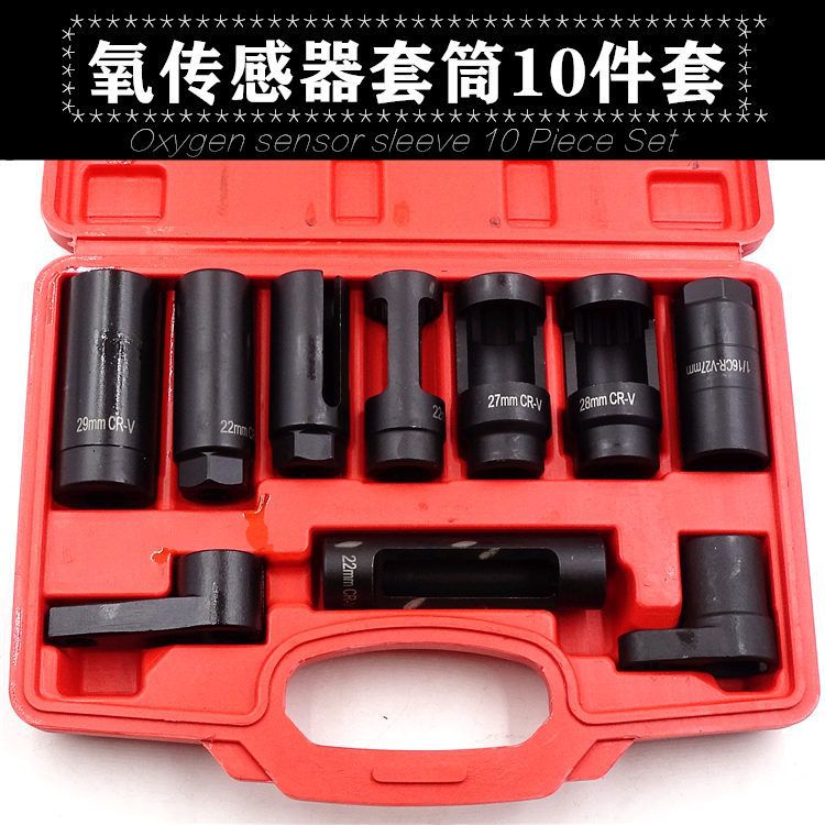 Sensor de oxígeno de 10 piezas
