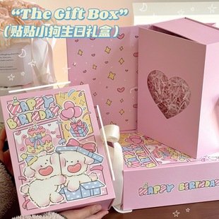 Ins Style High Color Value Ribbon Book Gift Box Cute Cartoon Birthday Gift Packaging Box Creative Portable Gift Box