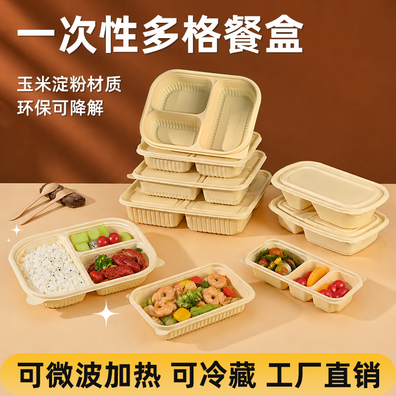 Disposable lunch box Disposable lunch box
