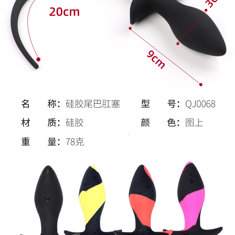 Handmade Silicone Anal Plug with Pull Beads, Black Adult Toy — detail image 5