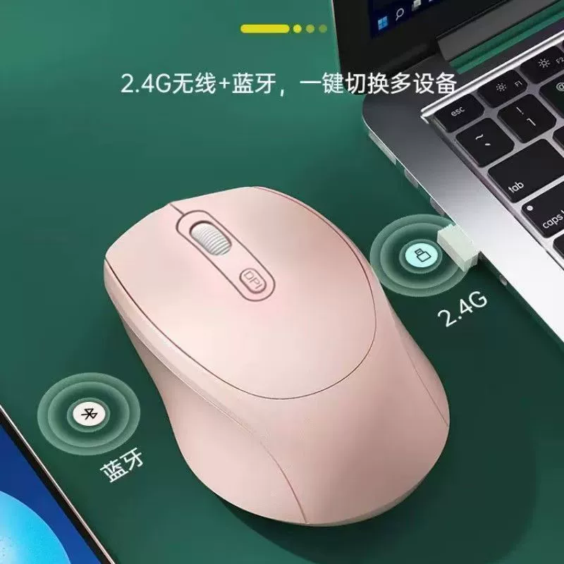 Laptop, mute mouse charging for men and women, bluetooth