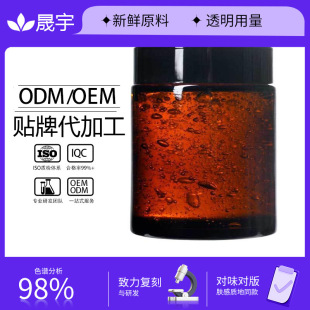 ����ԭ�a�� �������J�C���z �F؛�o�w�aƷ�aˮ������ŮOEM���ӹ�