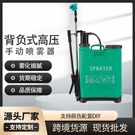 园艺工具;园艺灌溉工具;农机配件