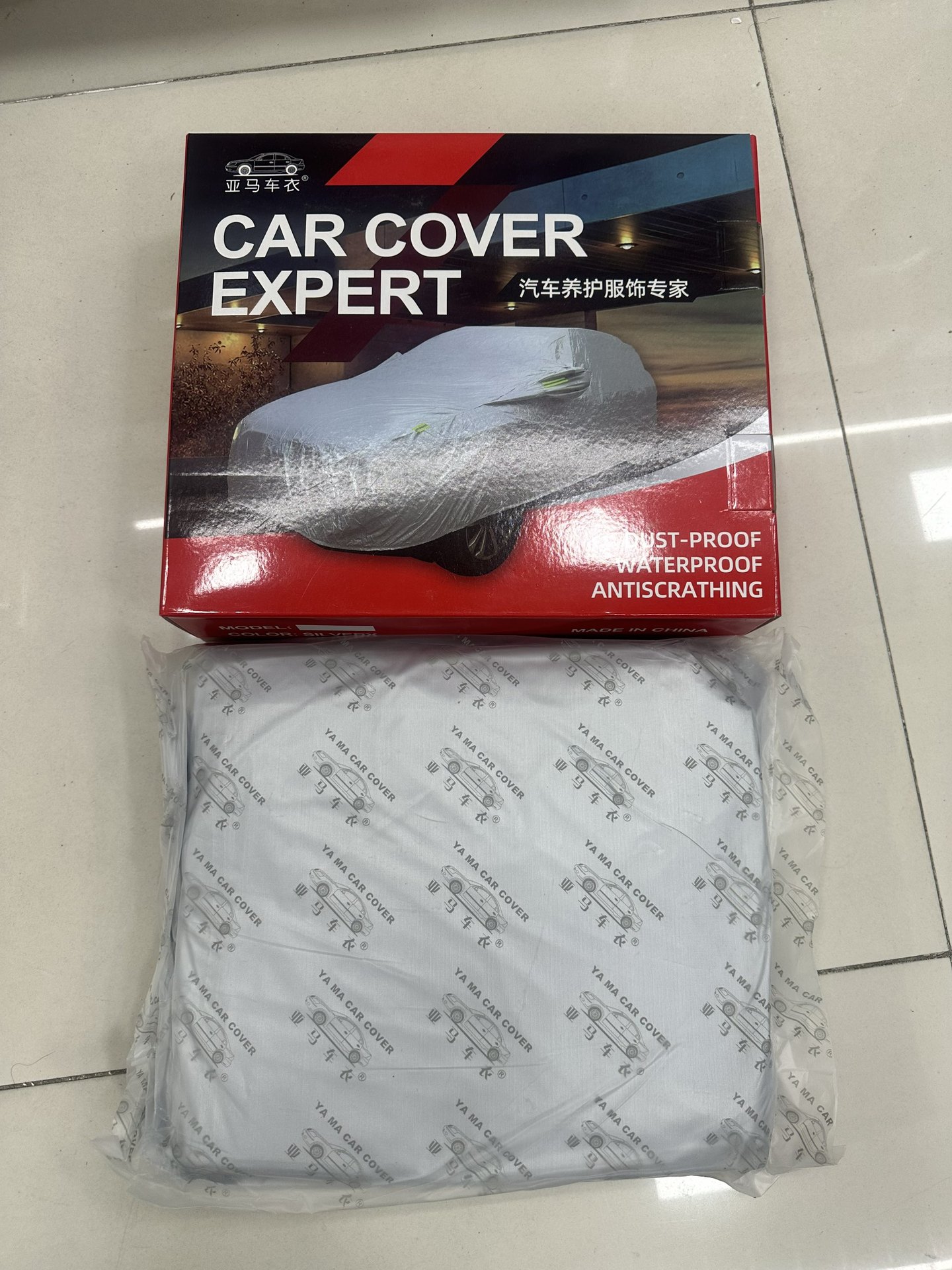 Yama car cover 170T silver-coated fabric car cover, sun-blocking, anti-fall, anti-dust, lightweight, direct from the factory