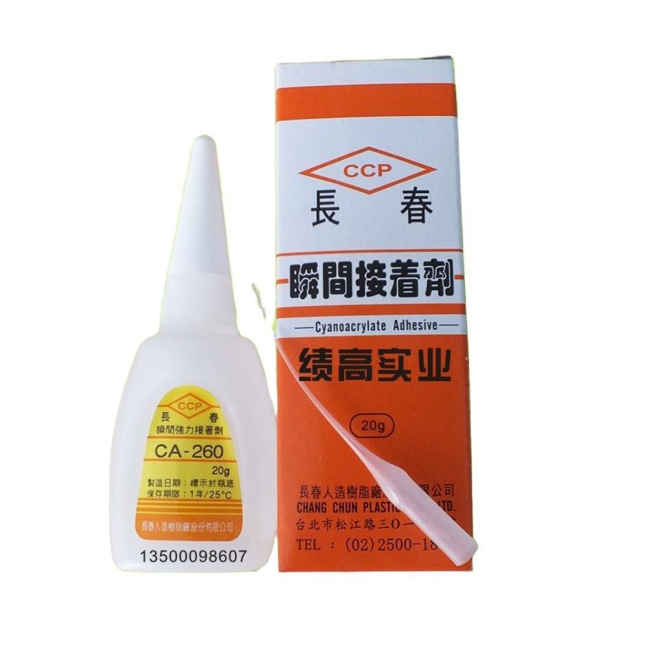 长春接着剂 大量供应 台湾CA320胶 塑料玩具金属零件粘接快干胶