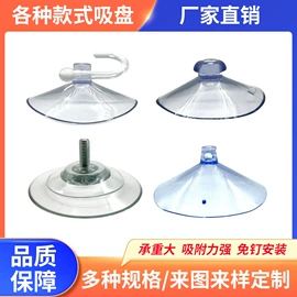 其他塑胶零件;其他橡胶制品;衣钩/挂钩
