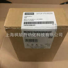 ������6EP3333-8SB00-0AY0 SITOP PSU8200 24 V/5 A �����͵�Դ5A