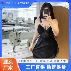 情趣睡衣;情趣套装;情趣丝袜