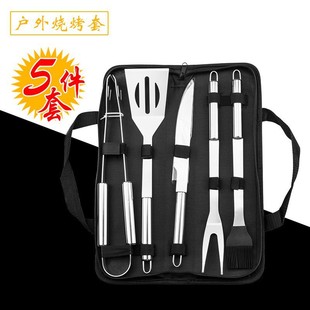 Five-Piece Cloth Bag Grilling Set, Stainless Steel Barbecue Tool Set, Food Clip, Spatula, Knife and Fork, Oil Sweep, Outdoor Camping Style