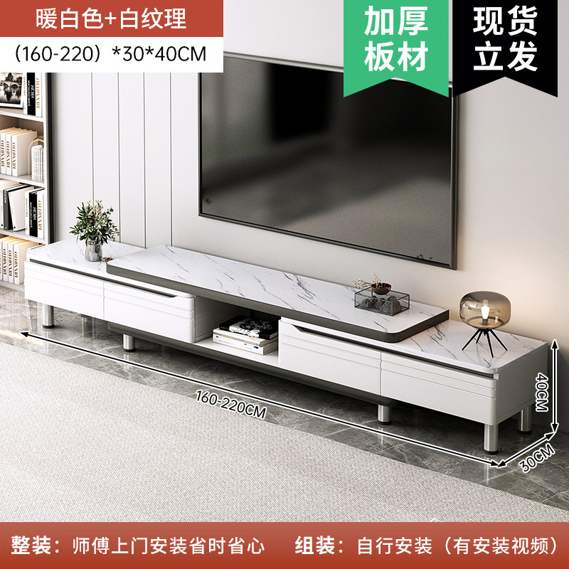 Mesa de centro Sala de estar Hogar 2025 Nuevo apartamento pequeño Mesa de losa de roca Mueble de TV moderno simple Mesa de centro de vidrio combinada