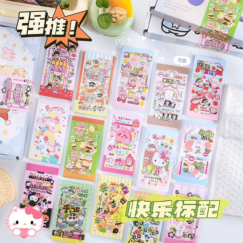 Симпатичные наклейки запечатывающие наклейки мультфильм анти-разборки Экспресс-наклейки высокие длинные запечатывающие наклейки DIY канцелярские наклейки