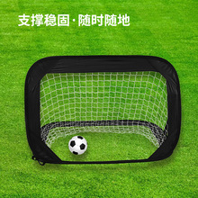 儿童足球门便携式框架可折叠移动训练足球网架户外幼儿园比赛门框