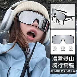 太阳镜;框架眼镜;老花镜