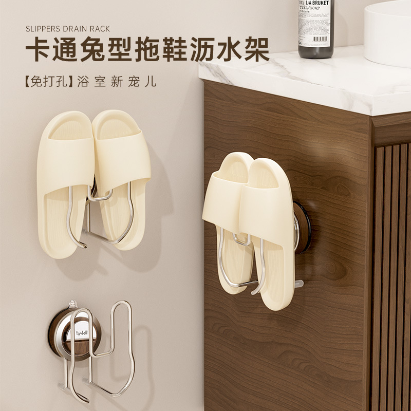 Suction Cup Bathroom Slipper Rack, No-Drill Wall-Mounted Drain Rack, Bathroom Storage Hook, Slipper Hanging Tool