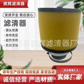 空气滤清器;其他滤清器;机油滤清器