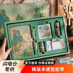 Ka Ba Xiong Guofeng Hand Ledger suit Notebook Bookmark Gift Box Student Notes Tape Material Gift Complete Set